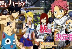 妖精的尾巴 漫画,魔法与冒险的奇幻旅程